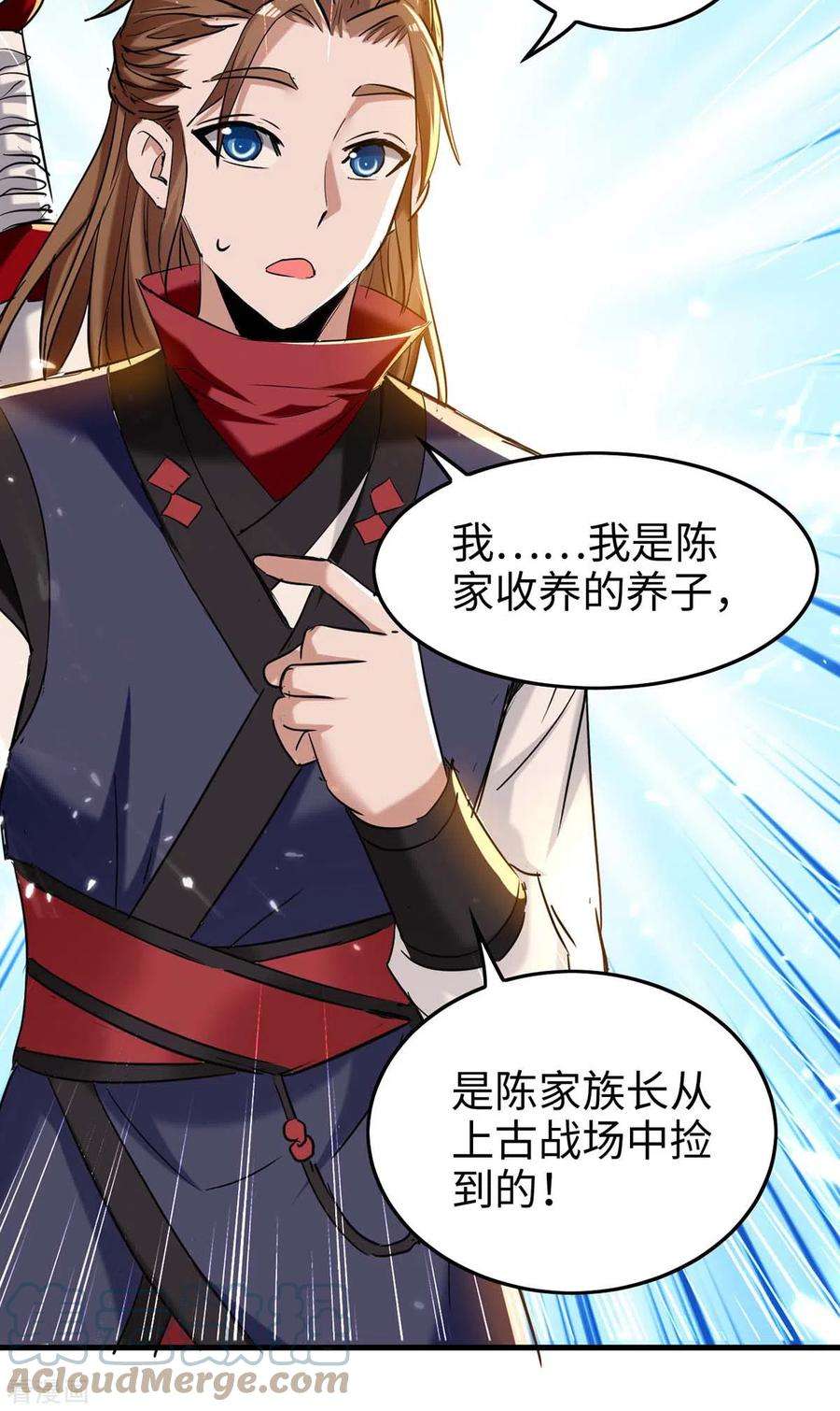 仙帝归来288话 兄弟相认