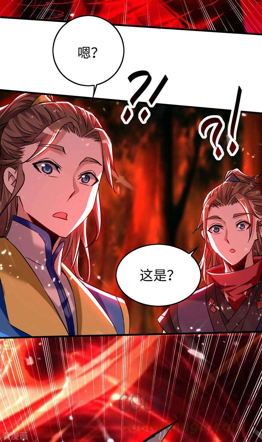 仙帝归来289话 血脉纹身