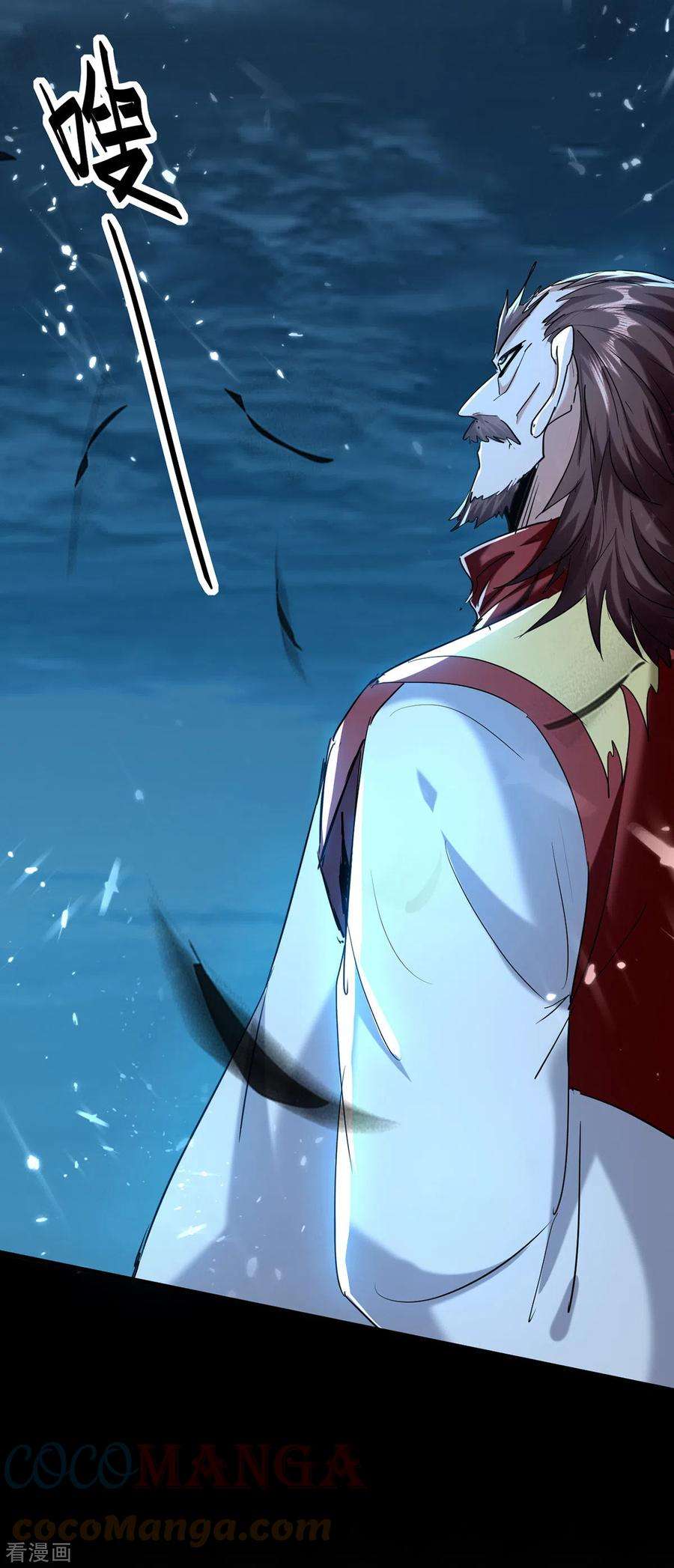 仙帝归来289话 血脉纹身