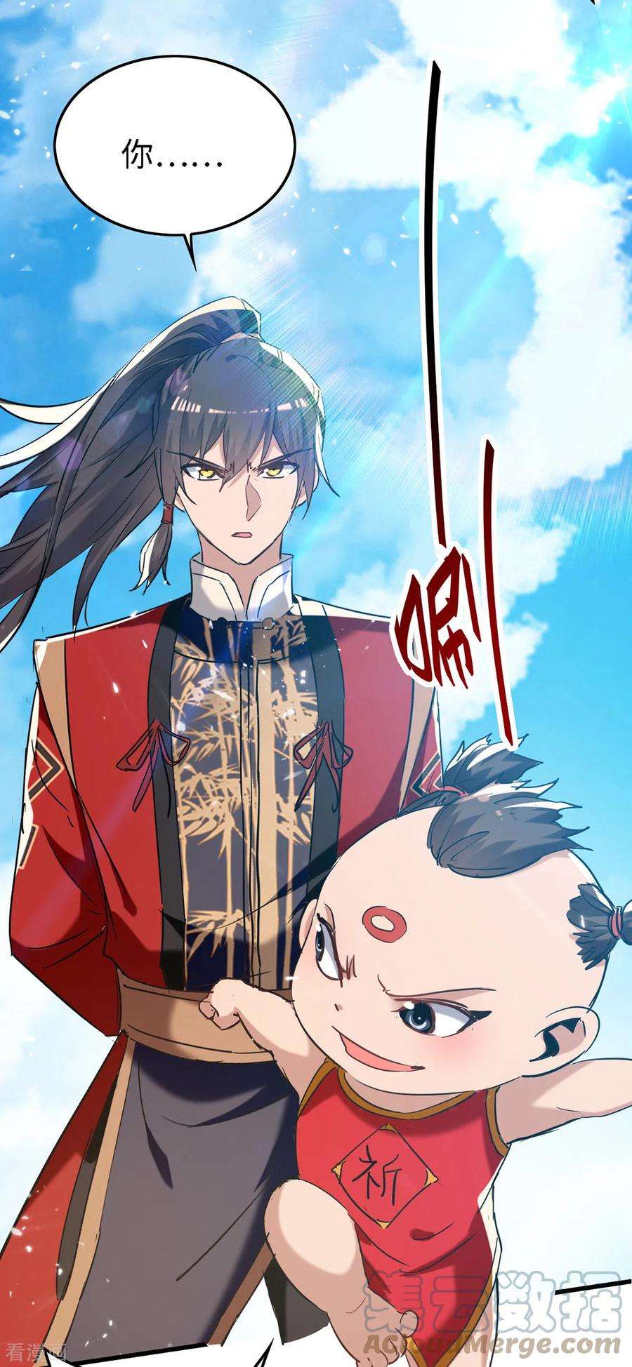 仙帝归来291话 不堪一击