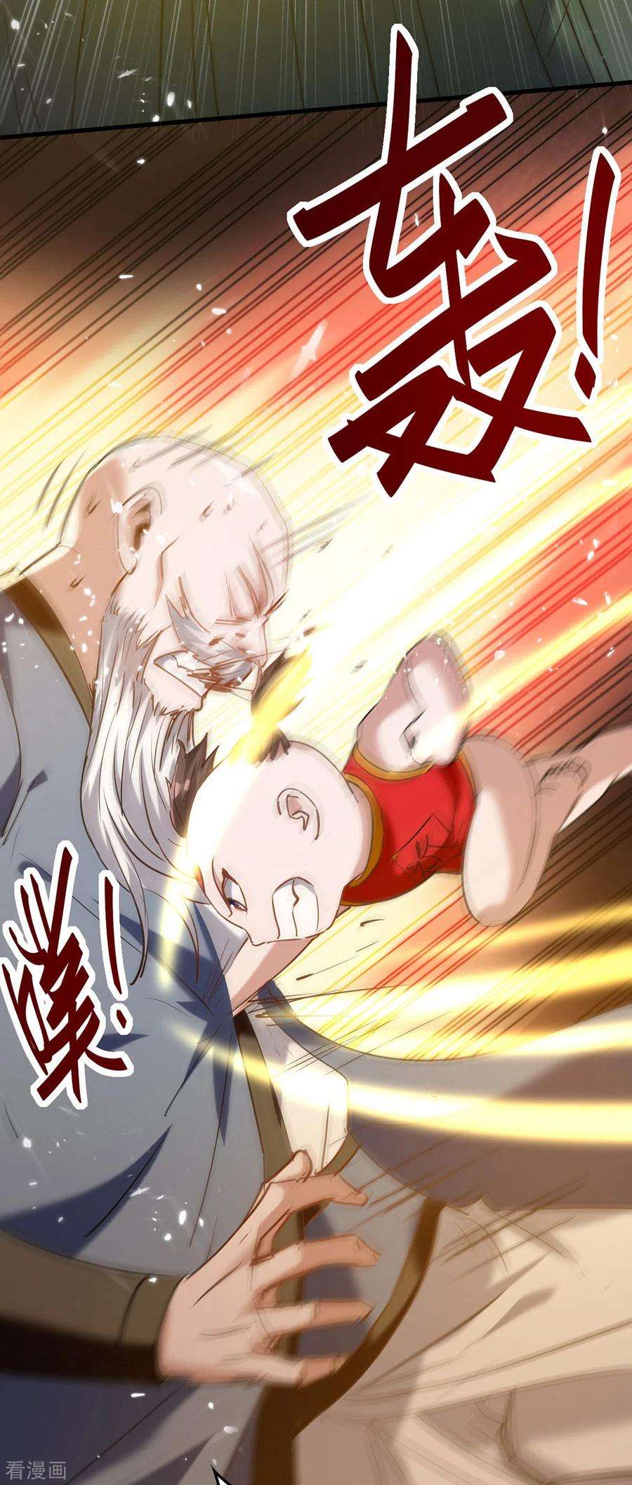 仙帝归来291话 不堪一击