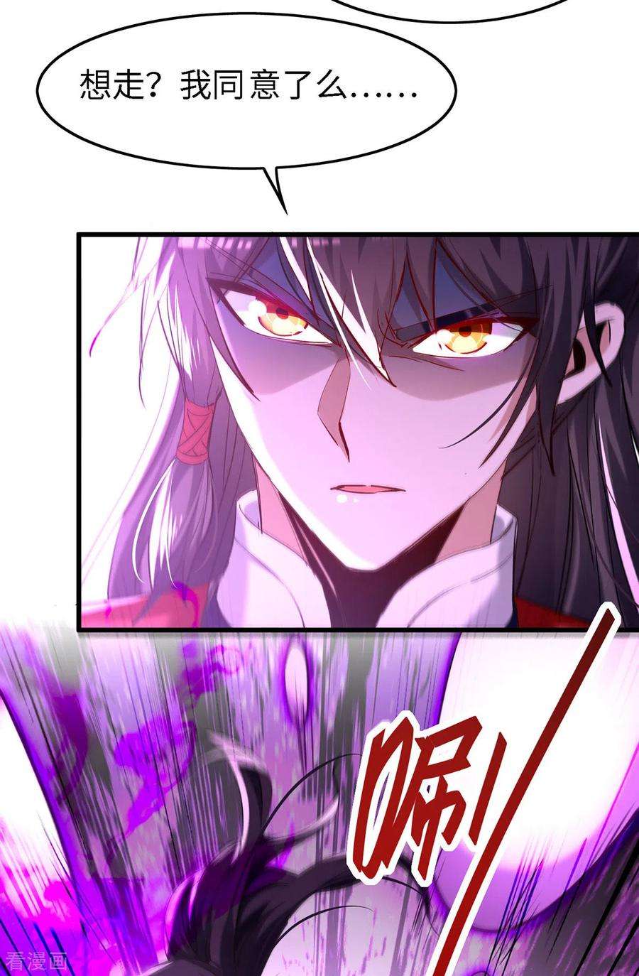 仙帝归来292话 求公子帮帮何家