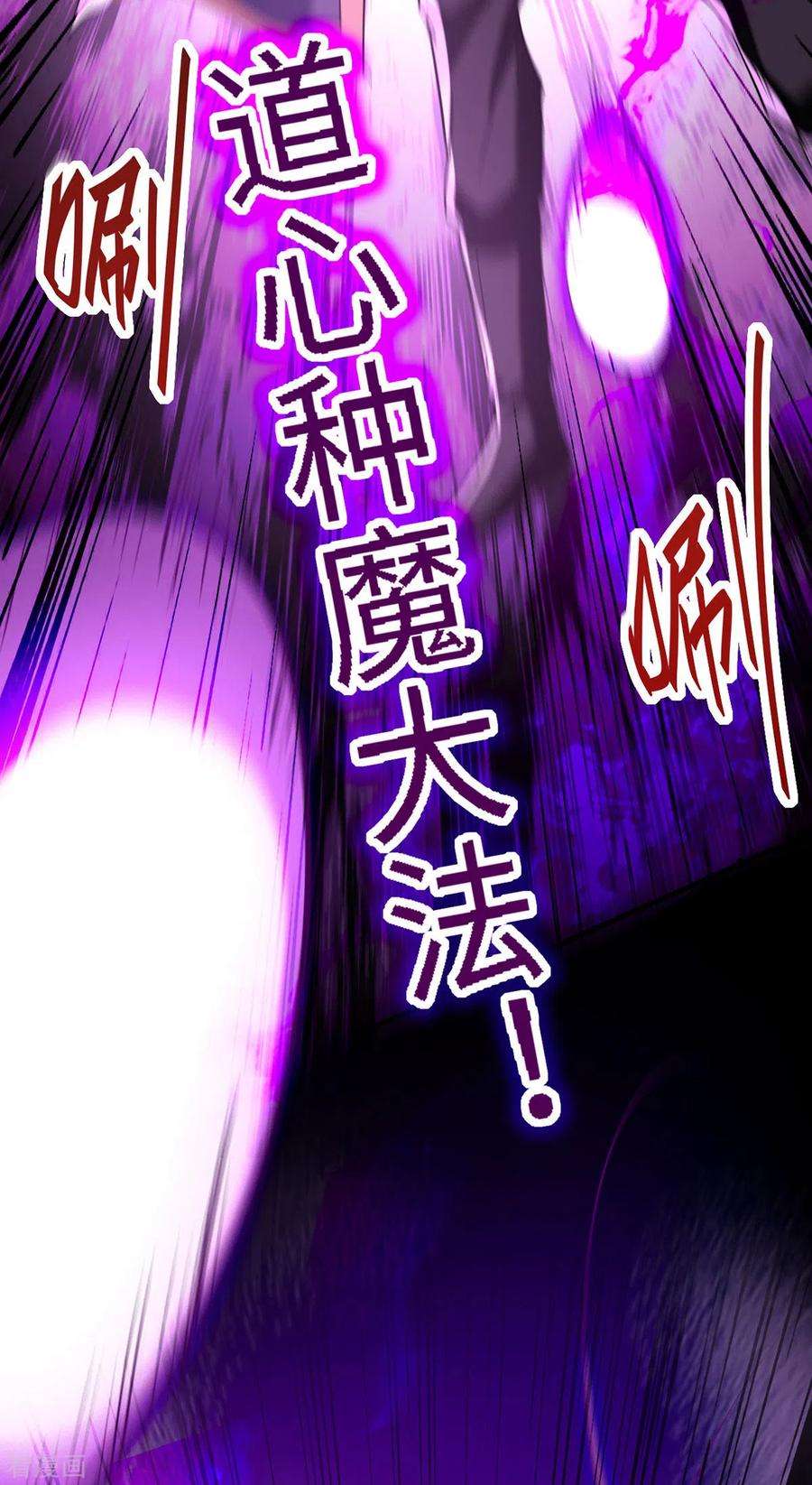 仙帝归来292话 求公子帮帮何家