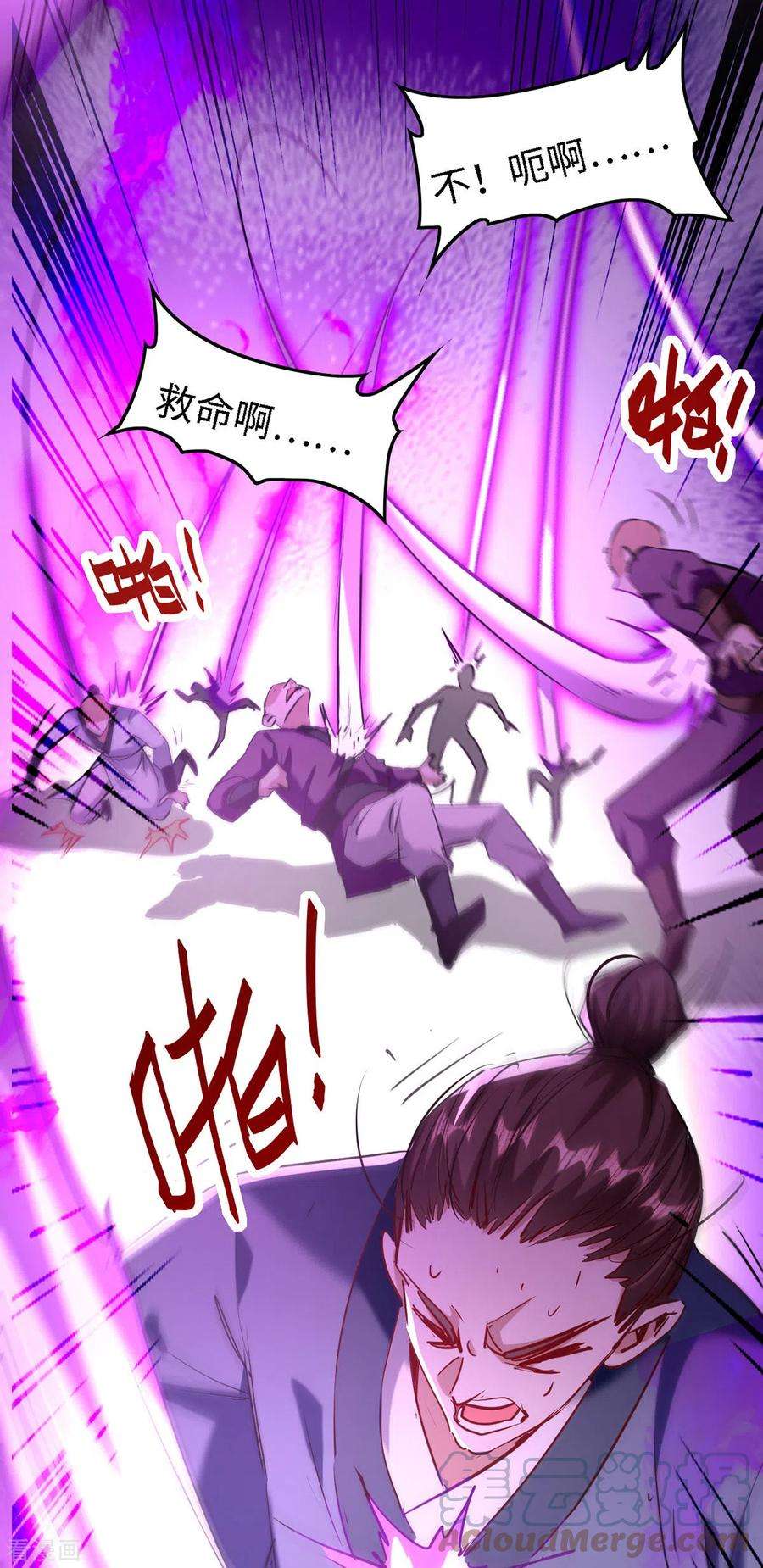 仙帝归来292话 求公子帮帮何家