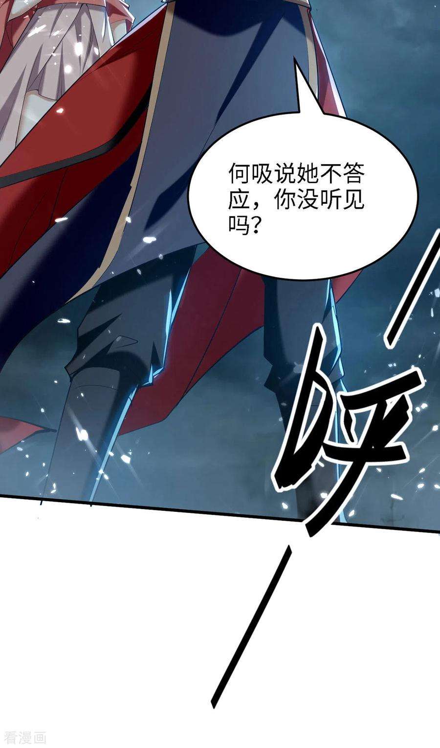 仙帝归来295话 助人为乐的好青年