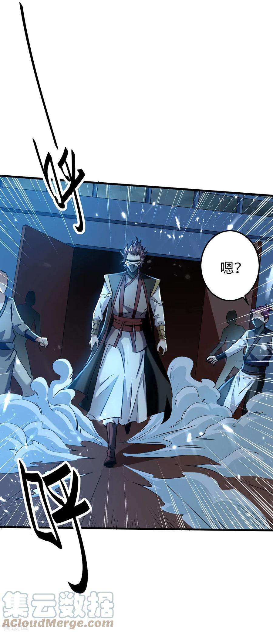仙帝归来296话 你说谁找死？