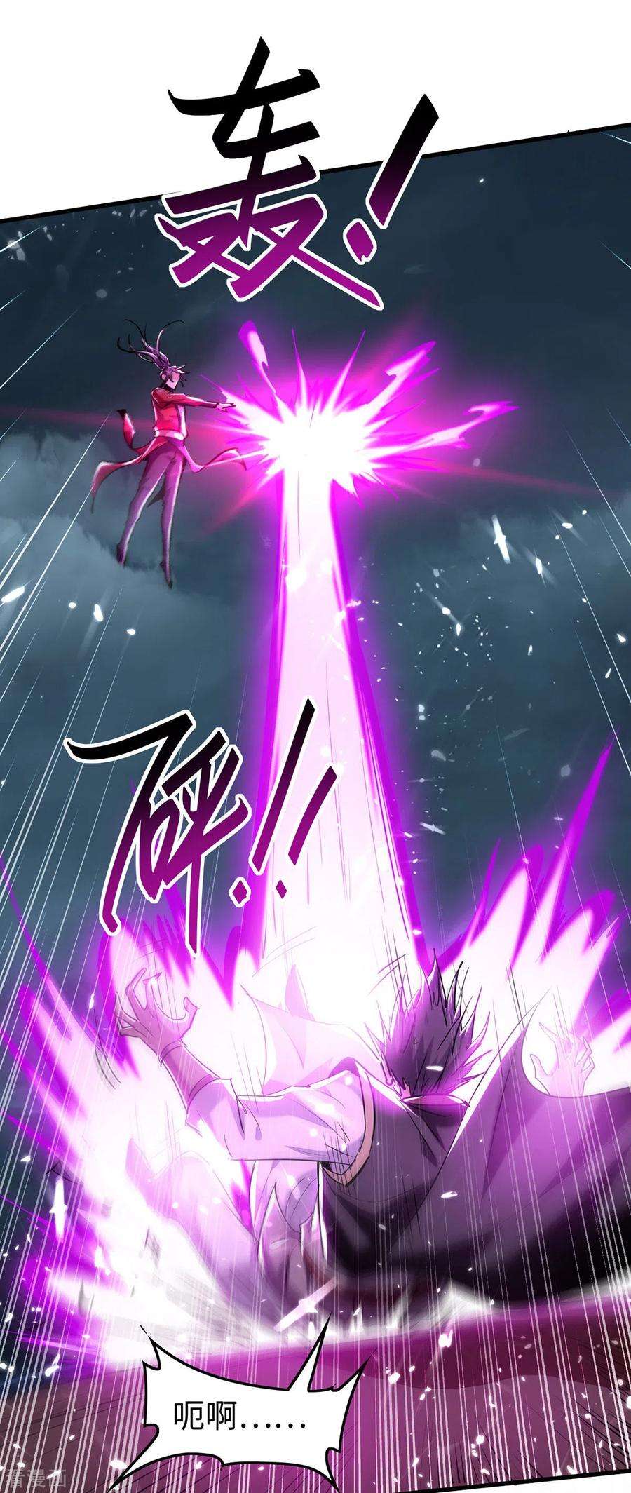 仙帝归来298话 萧人王