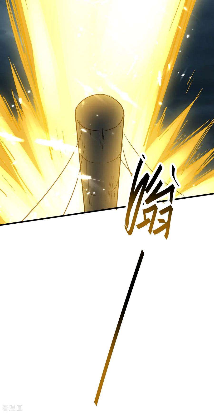 仙帝归来300话 又一座封魔碑