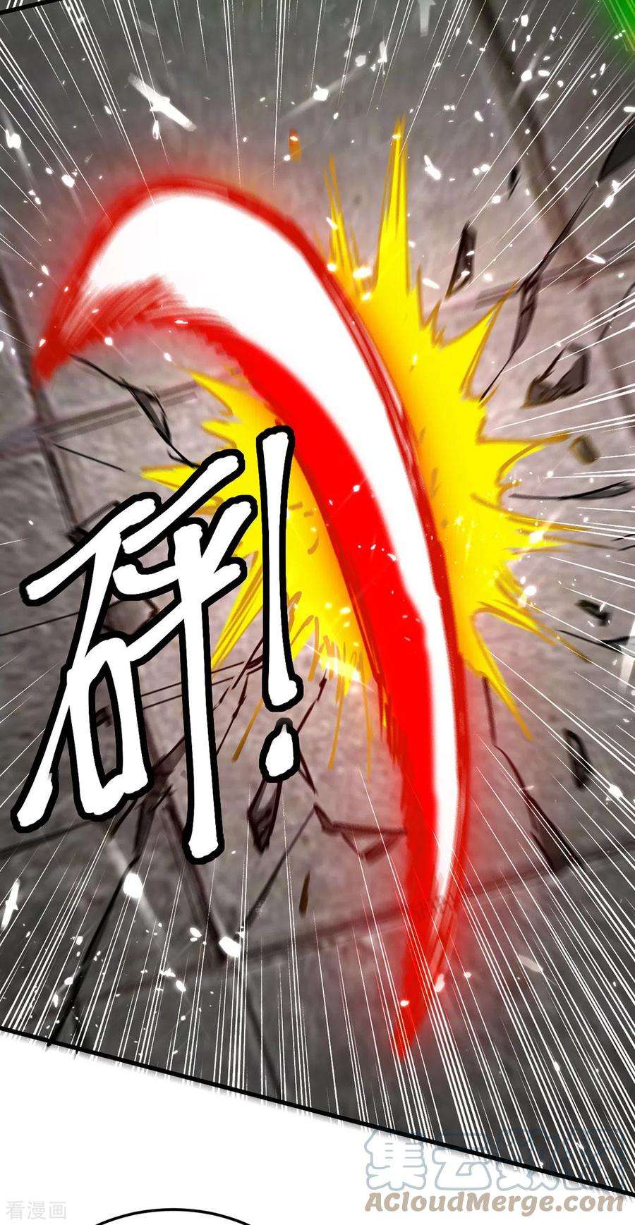 仙帝归来304话 图图受伤