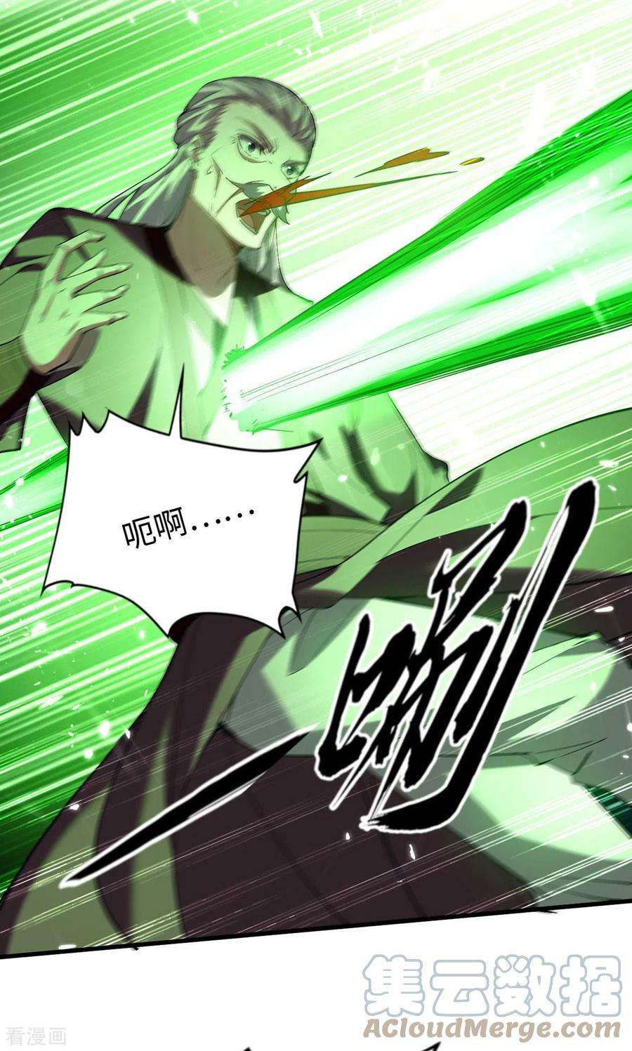 仙帝归来304话 图图受伤