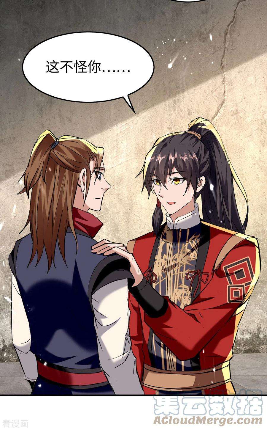 仙帝归来305话 夺刀