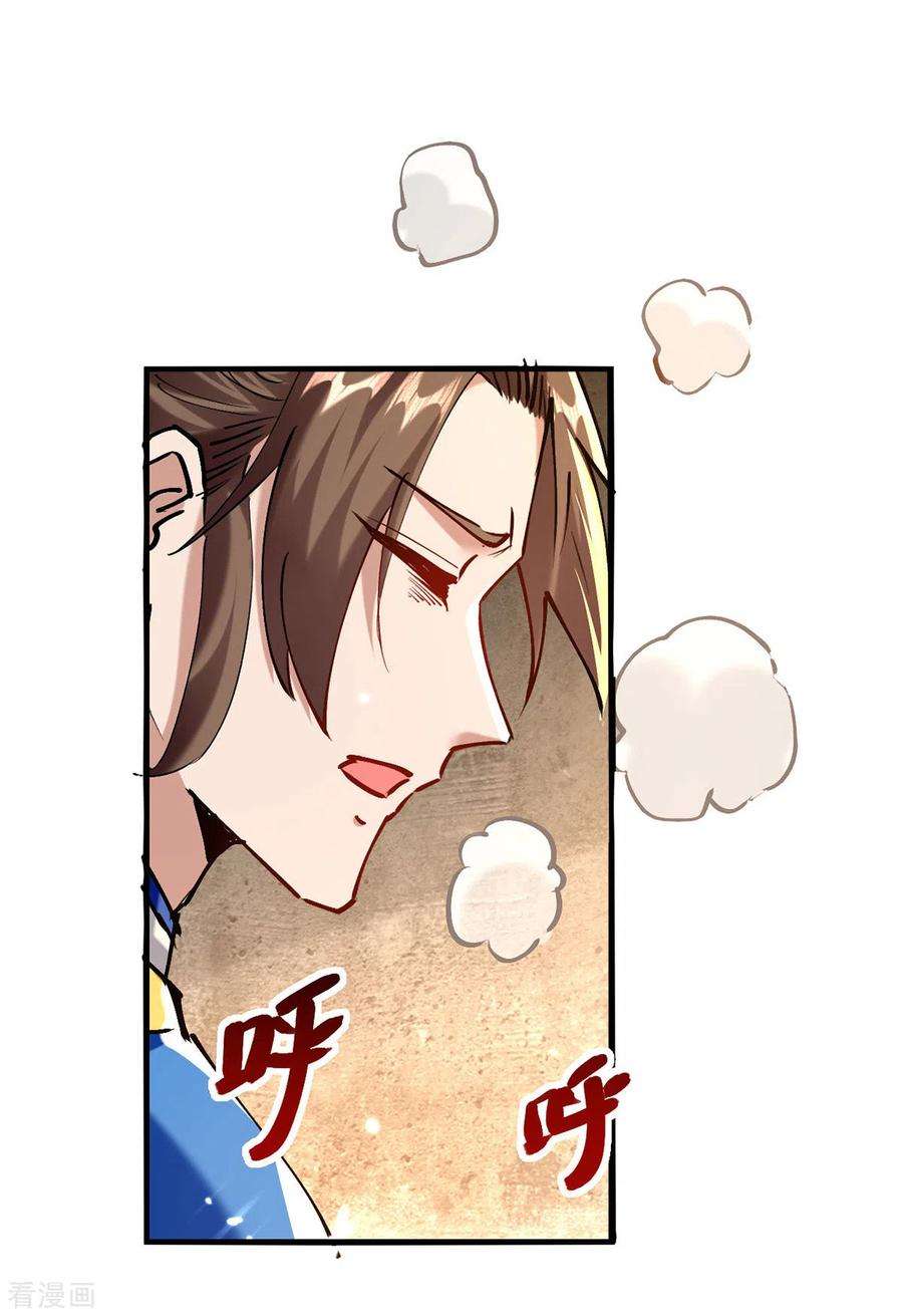 仙帝归来306话 神秘神龛