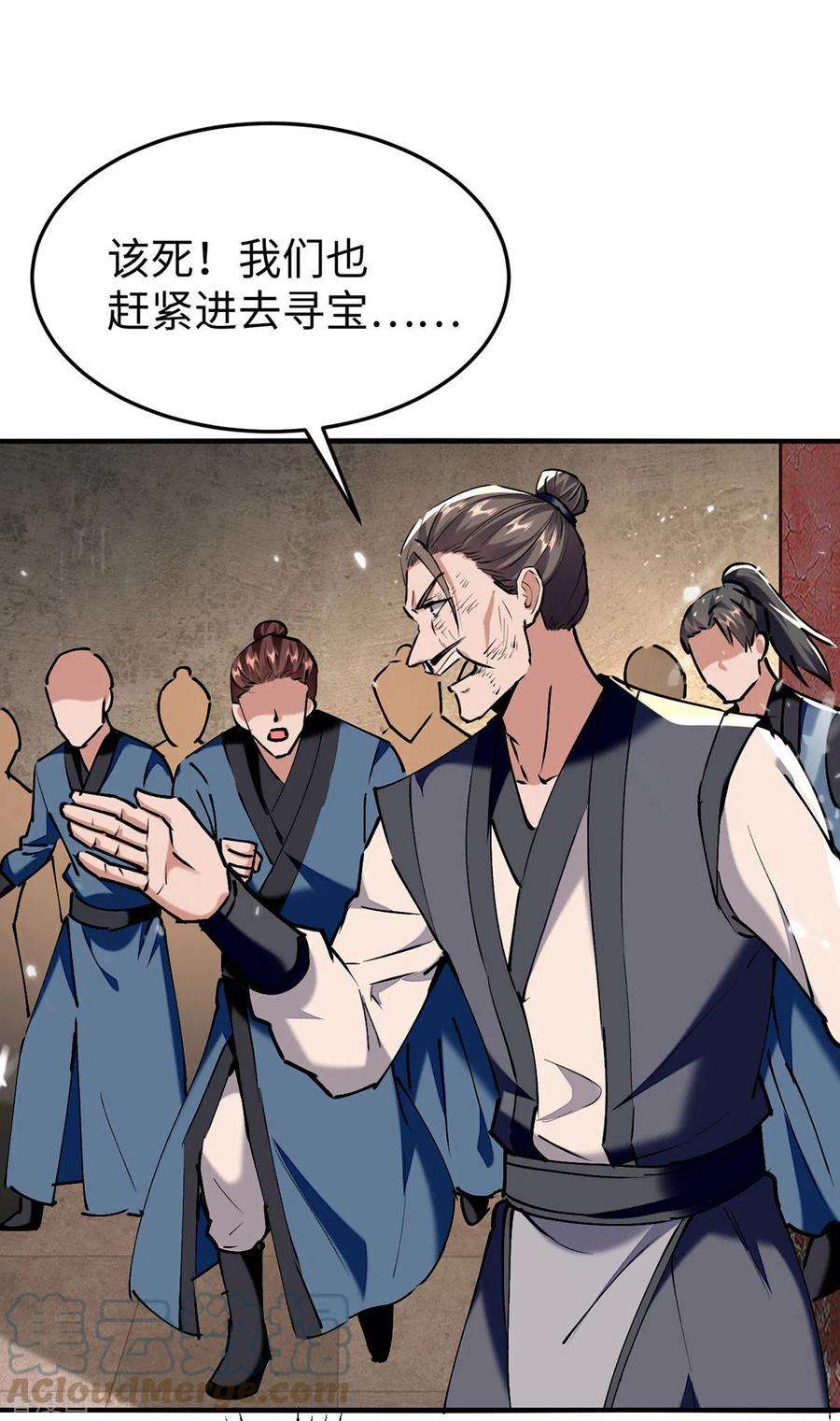仙帝归来306话 神秘神龛
