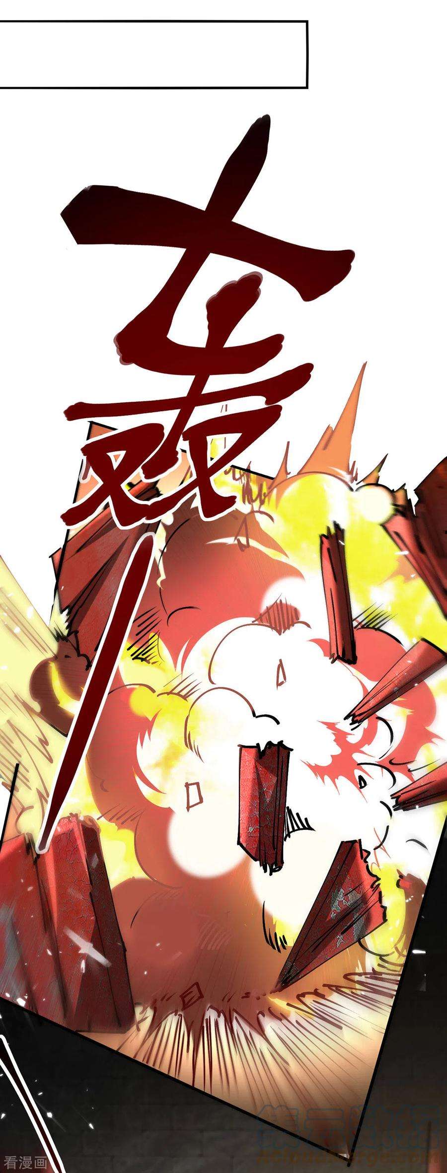 仙帝归来306话 神秘神龛