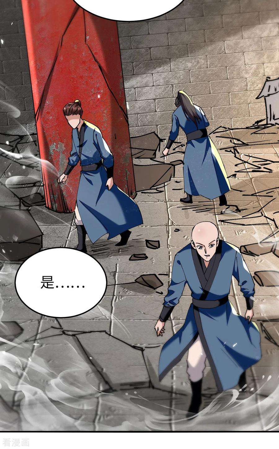 仙帝归来306话 神秘神龛
