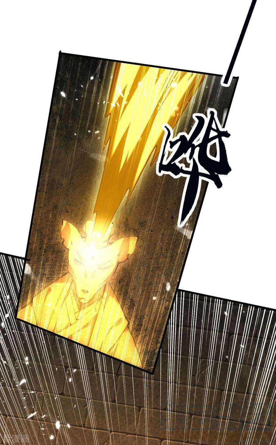 仙帝归来307话 夺舍