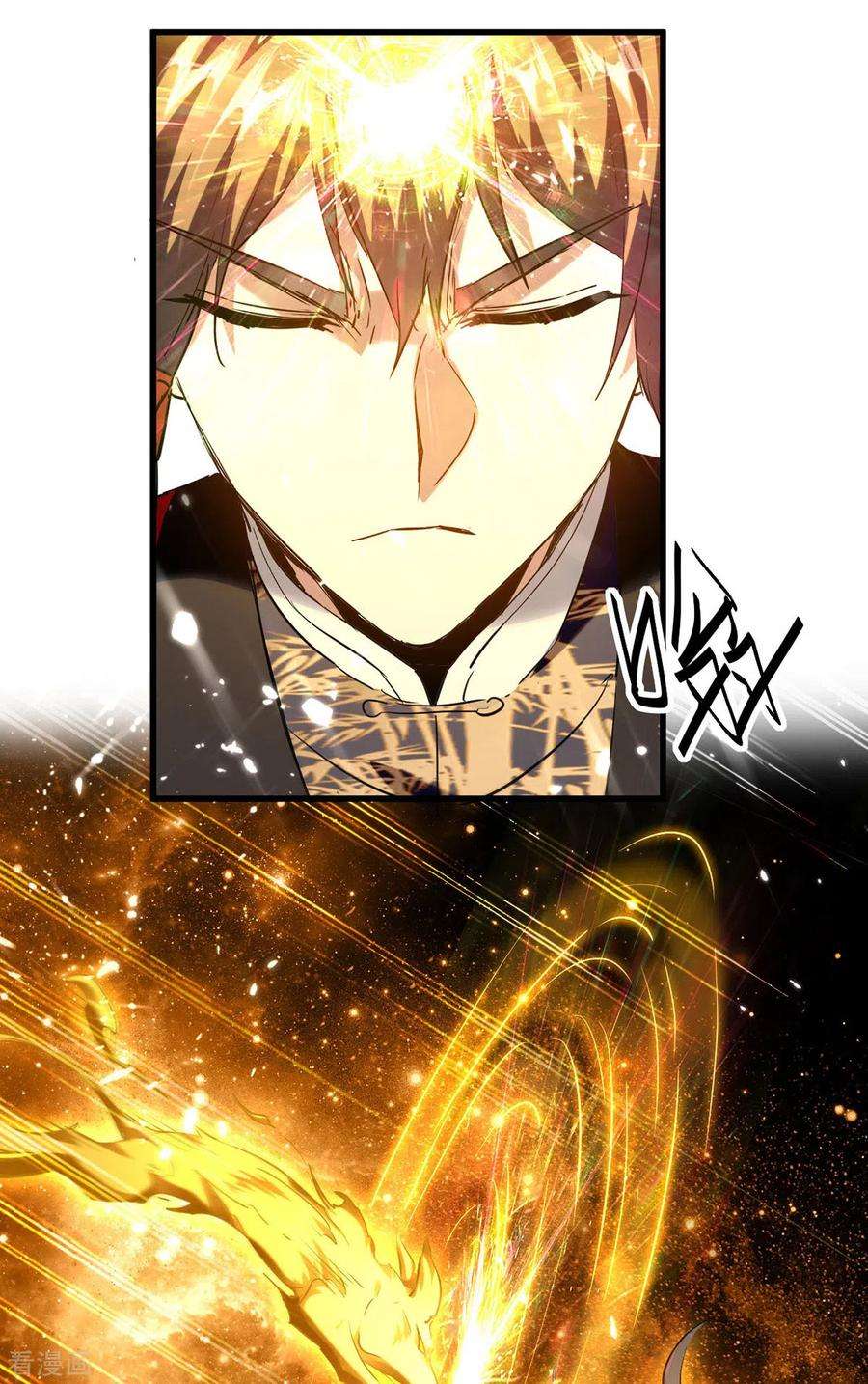 仙帝归来308话 镇压神识
