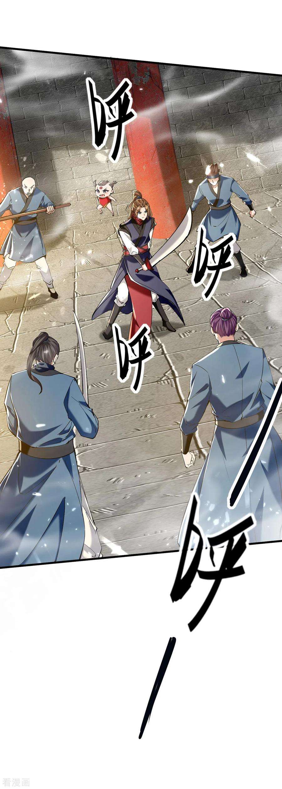 仙帝归来309话 机缘巧合