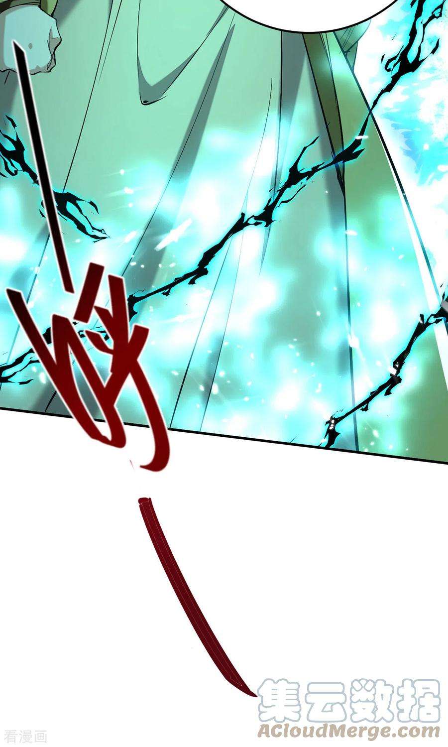 仙帝归来312话 我们永远是兄弟