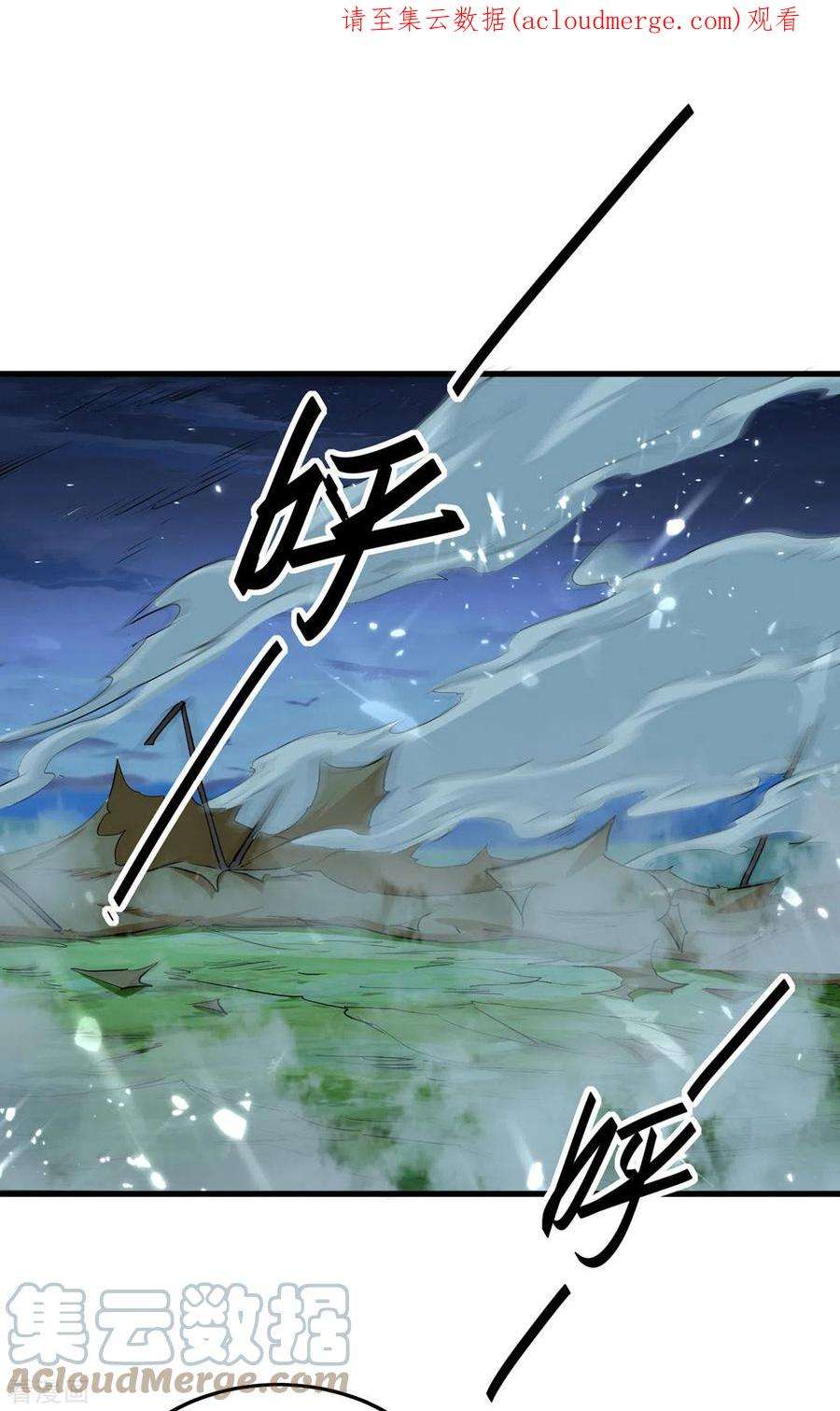 仙帝归来314话 我从不食言