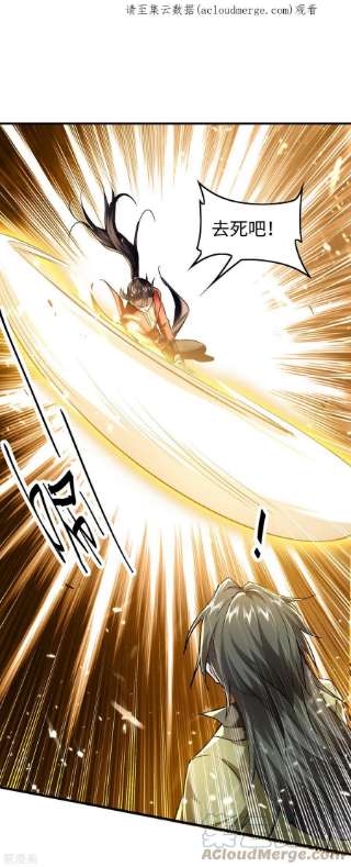 仙帝归来315话 班门弄斧