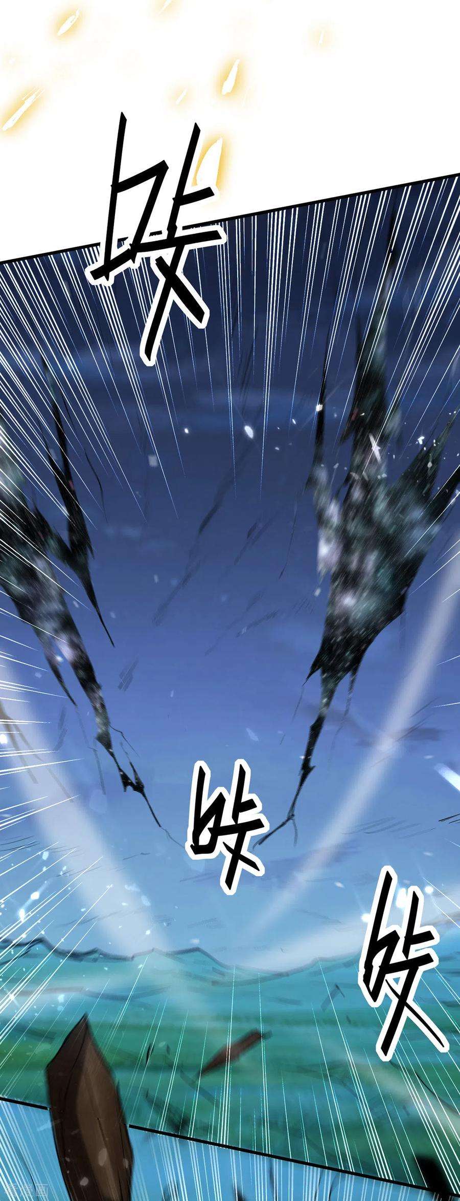 仙帝归来318话 等着他们自投罗网