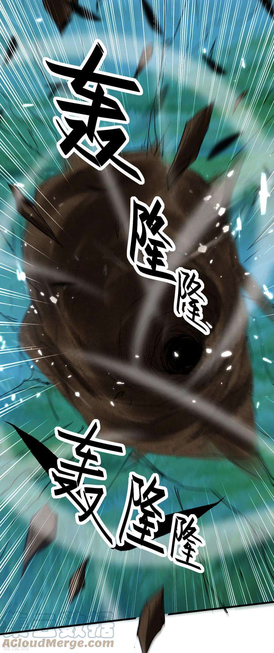 仙帝归来318话 等着他们自投罗网