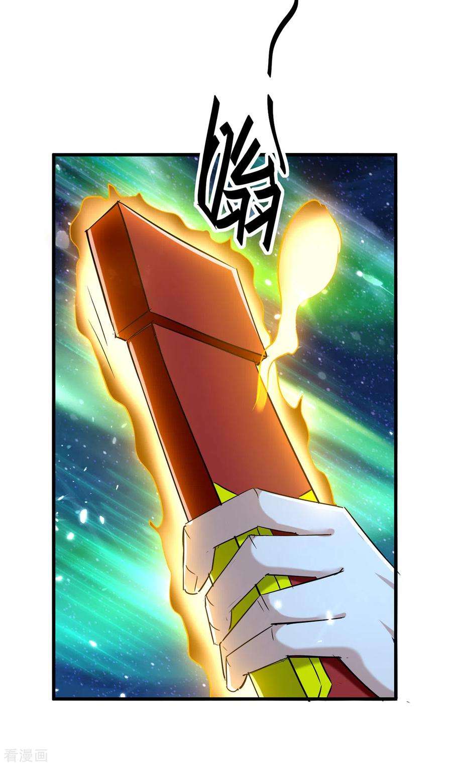 仙帝归来318话 等着他们自投罗网
