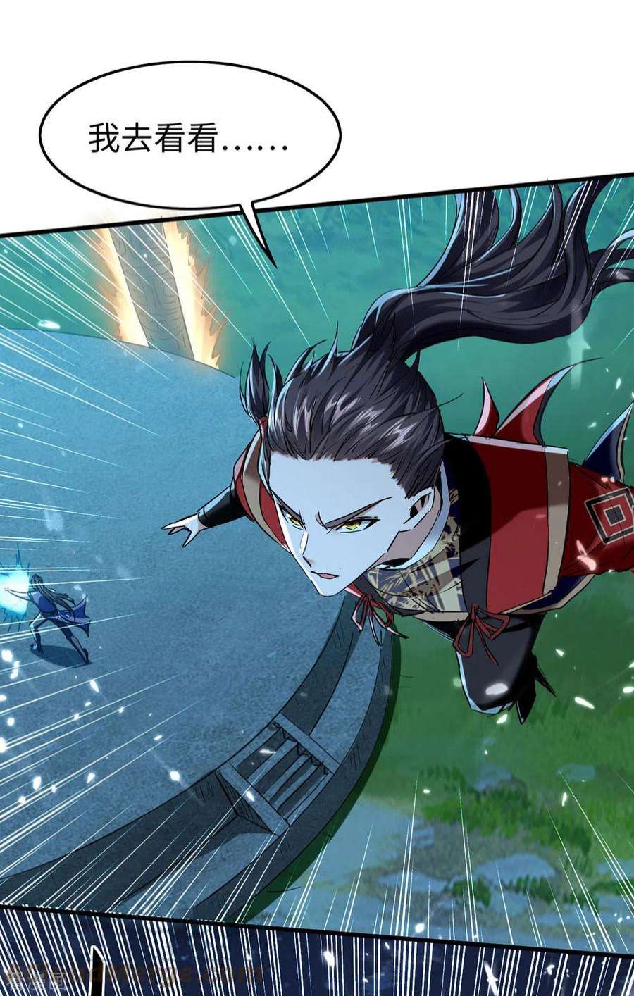 仙帝归来320话 逃出小世界