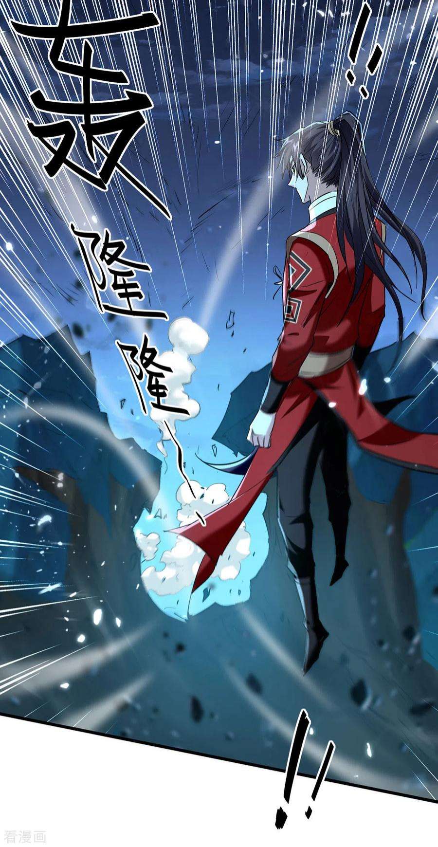 仙帝归来320话 逃出小世界