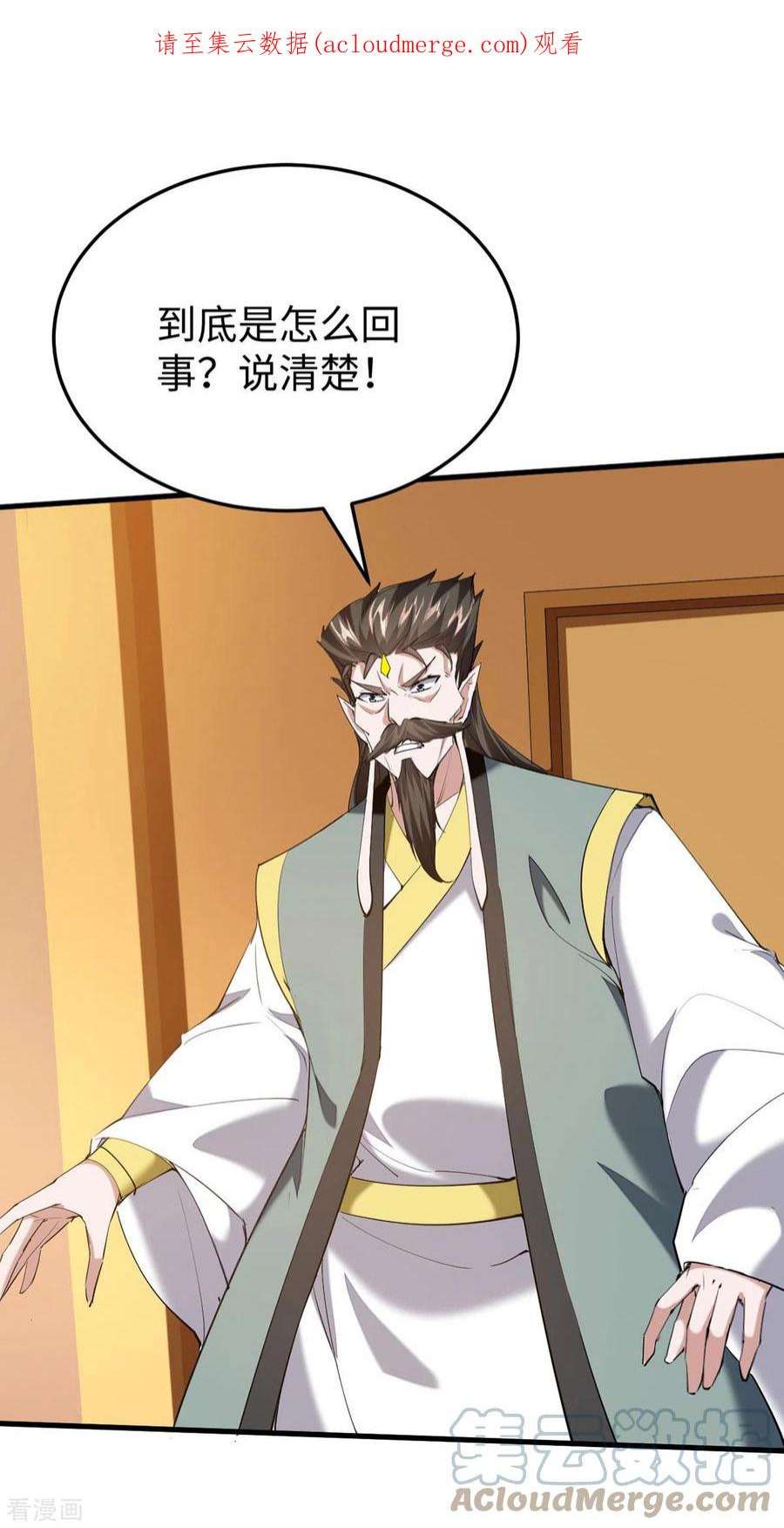 仙帝归来326话 剑斩仙劫