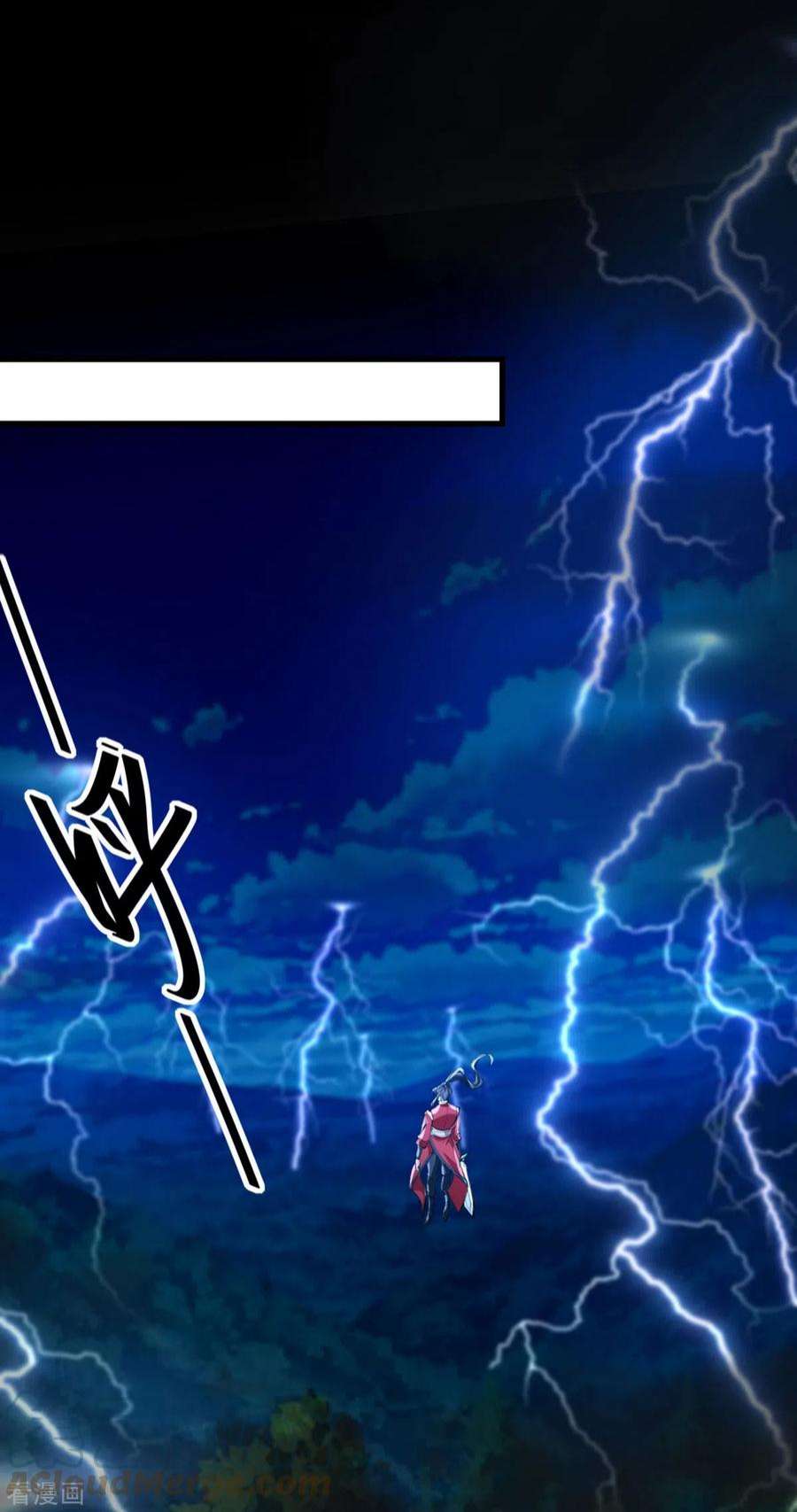 仙帝归来326话 剑斩仙劫