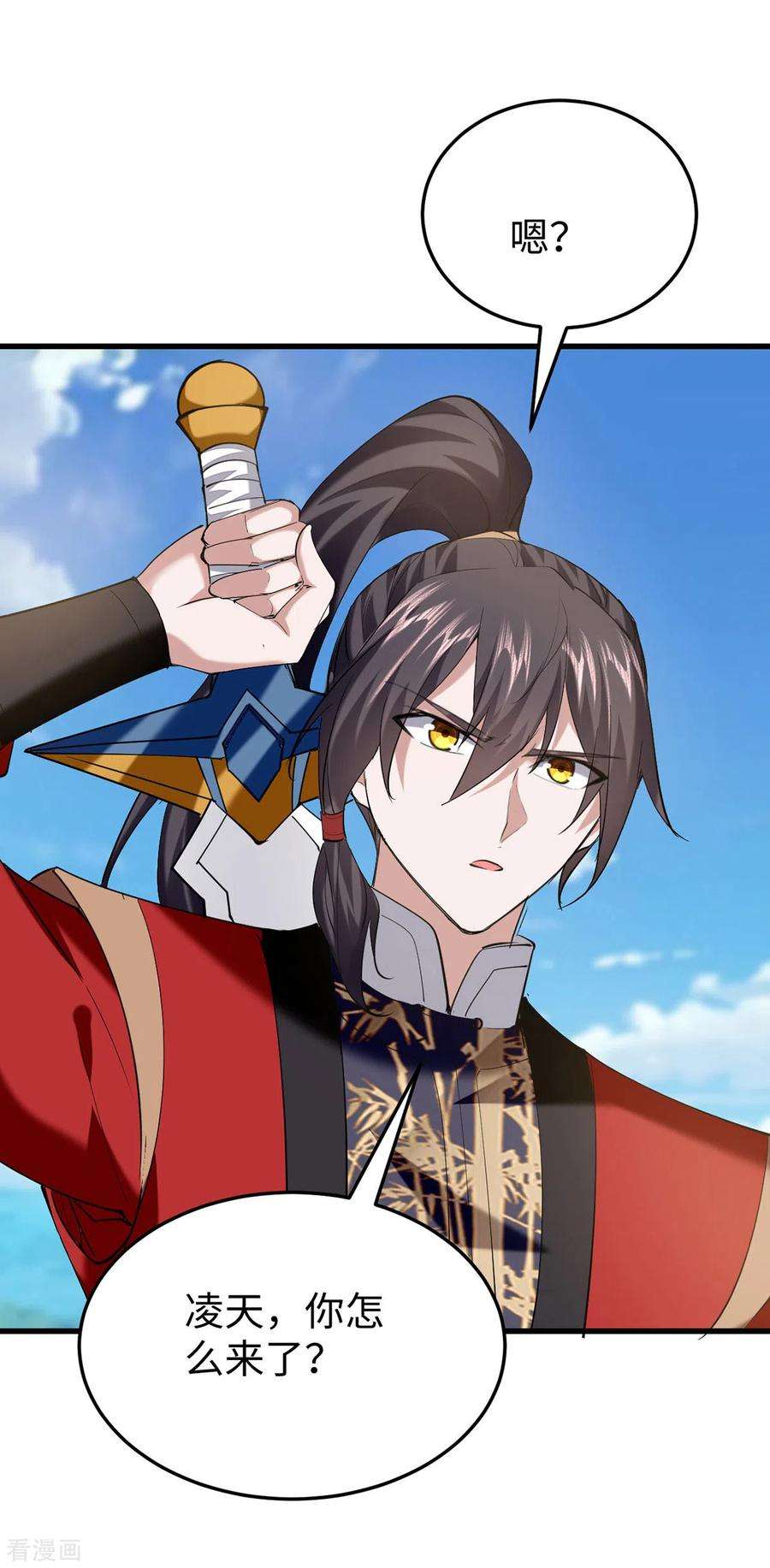 仙帝归来326话 剑斩仙劫