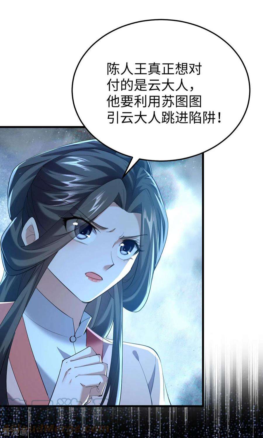 仙帝归来326话 剑斩仙劫