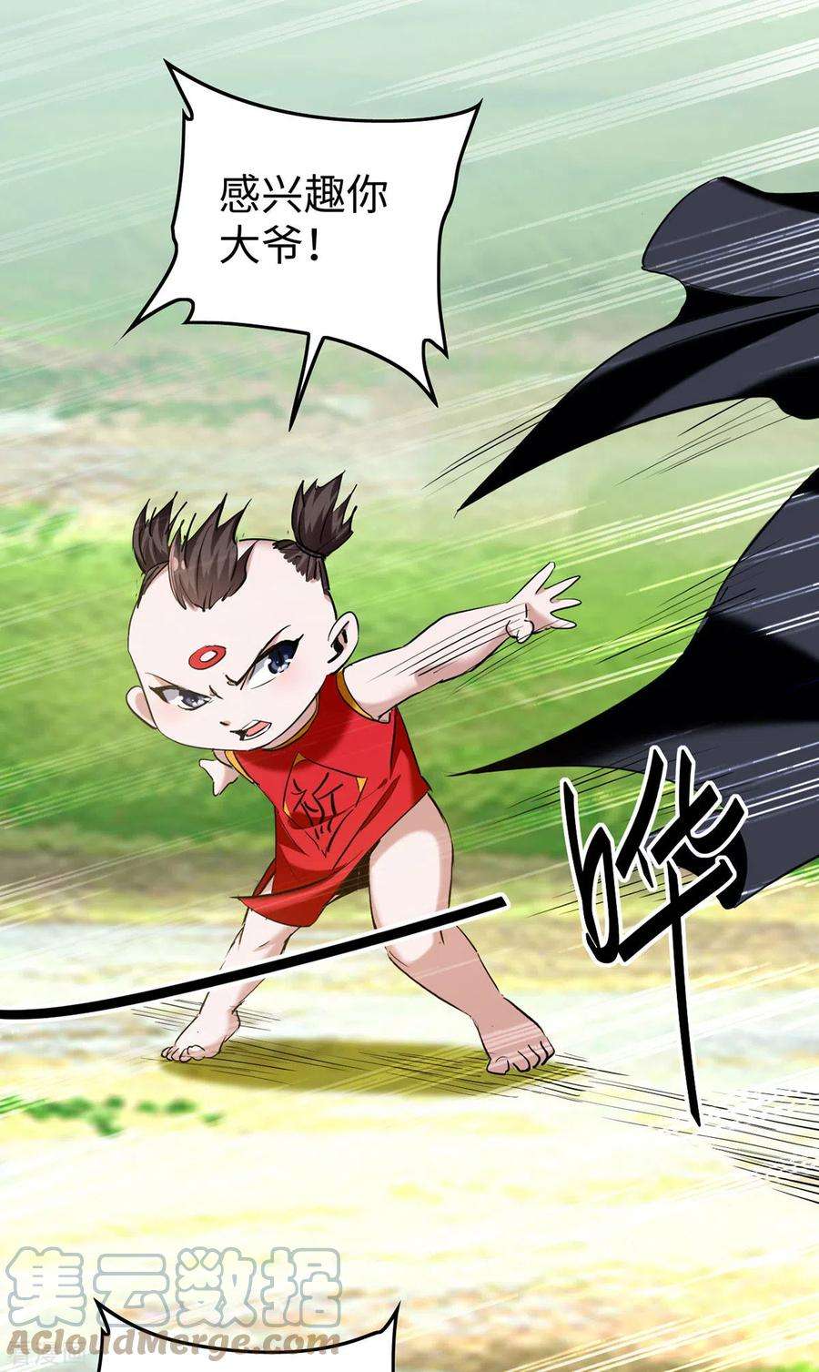 仙帝归来327话 祈灵被抓