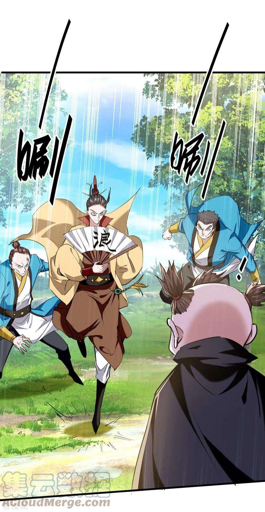 仙帝归来327话 祈灵被抓