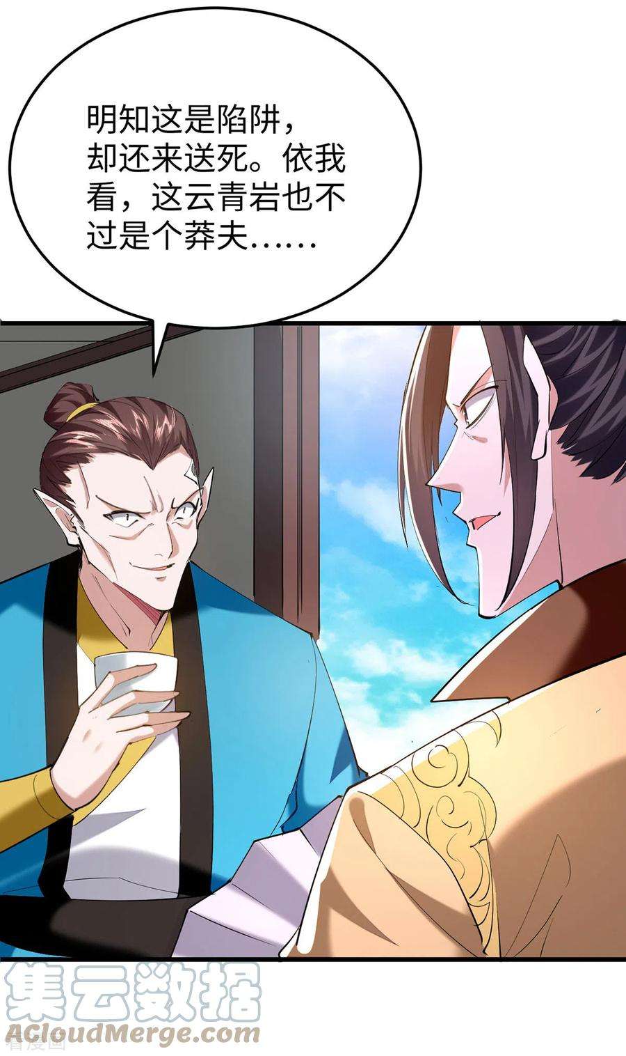 仙帝归来328话 对决人王