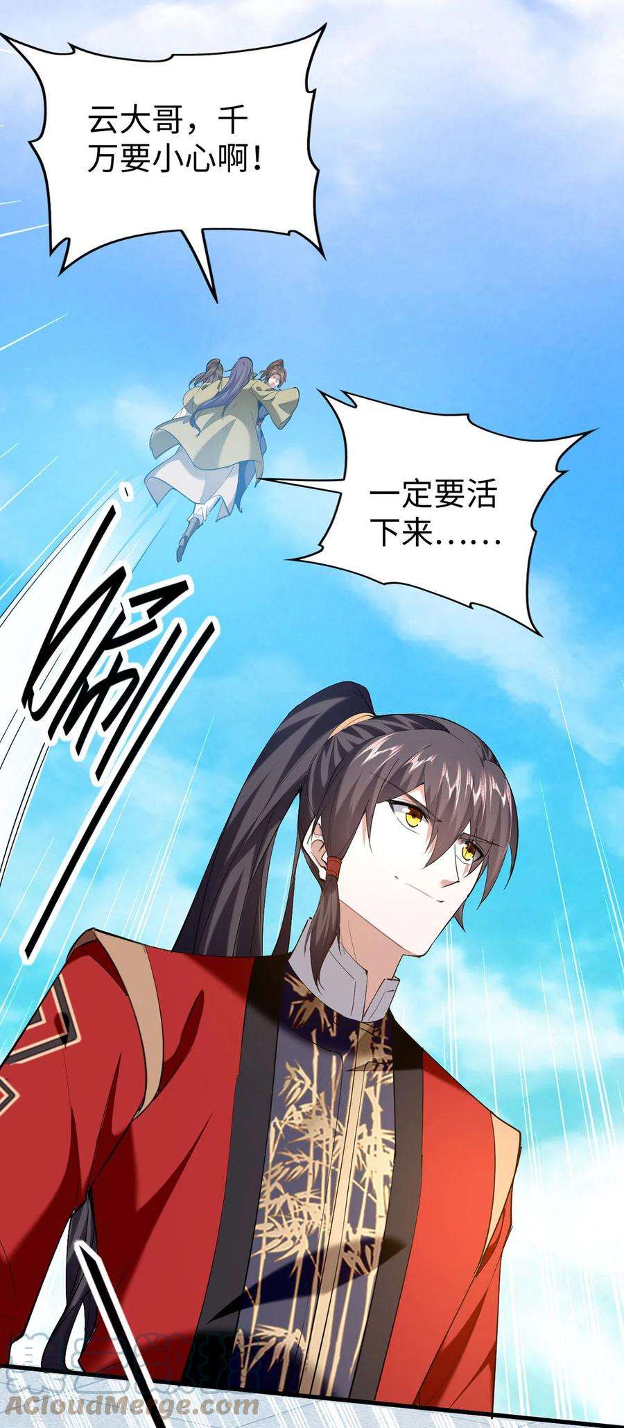 仙帝归来328话 对决人王
