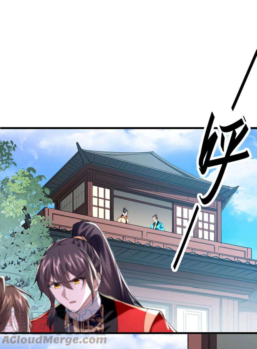 仙帝归来328话 对决人王