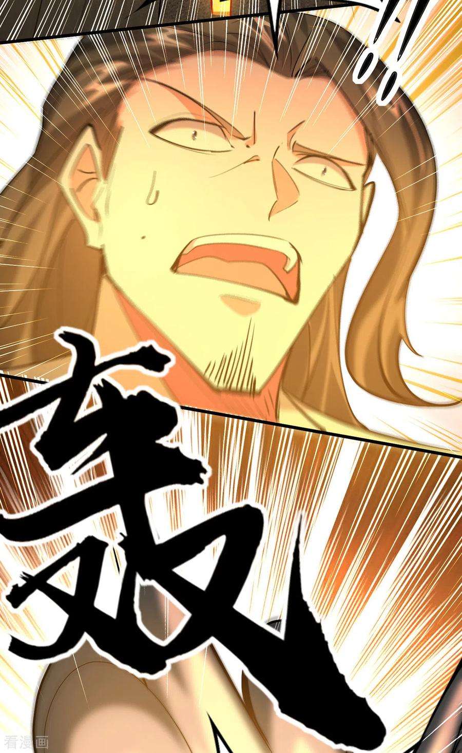 仙帝归来329话 鹏雀合击