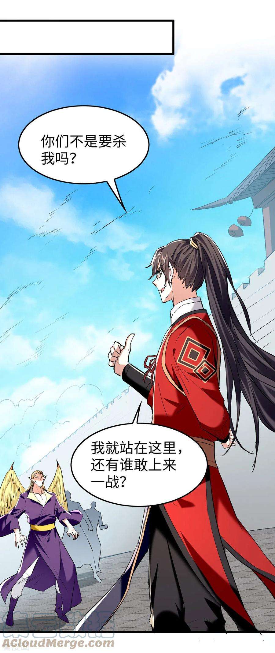 仙帝归来329话 鹏雀合击