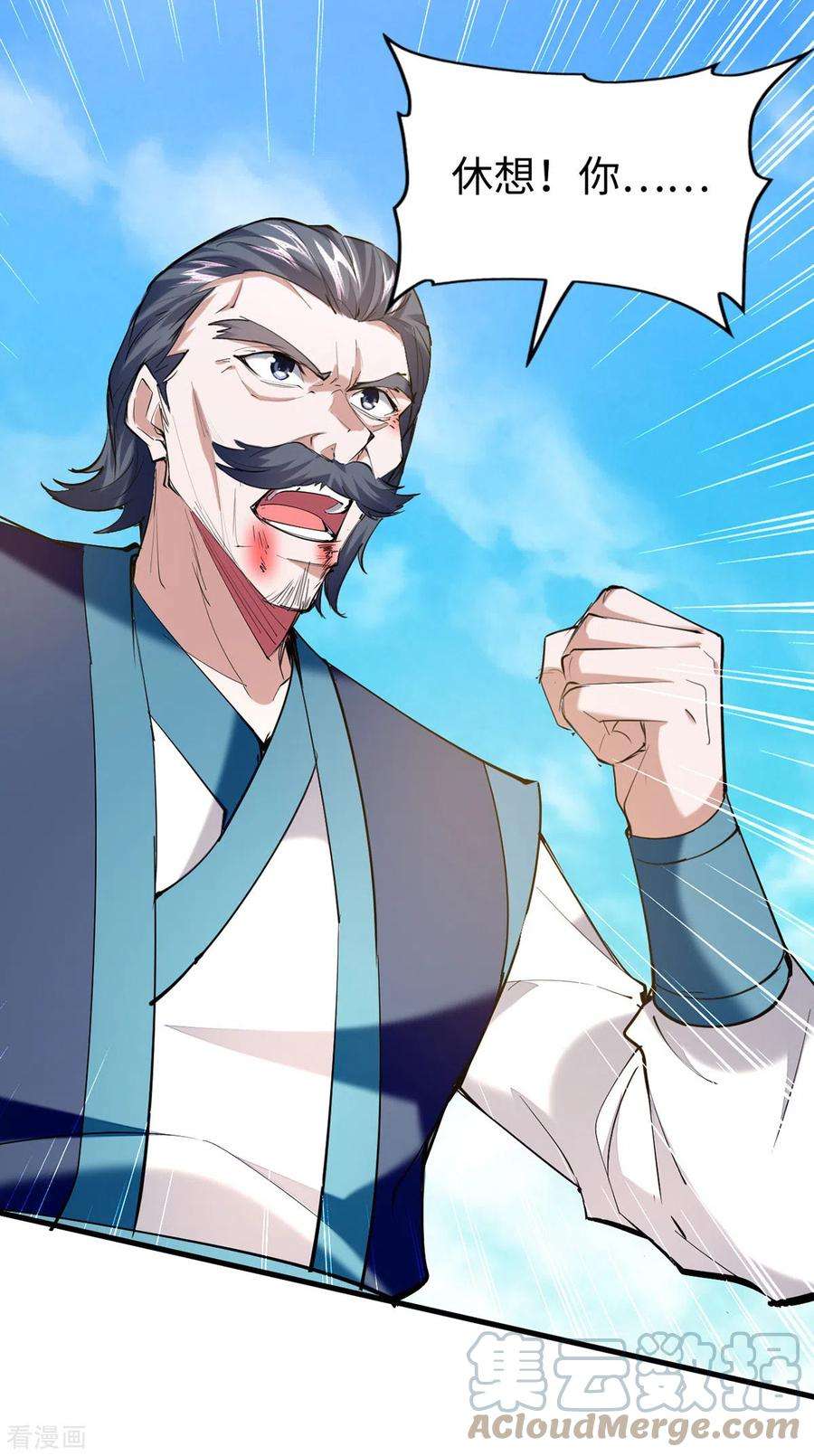 仙帝归来329话 鹏雀合击