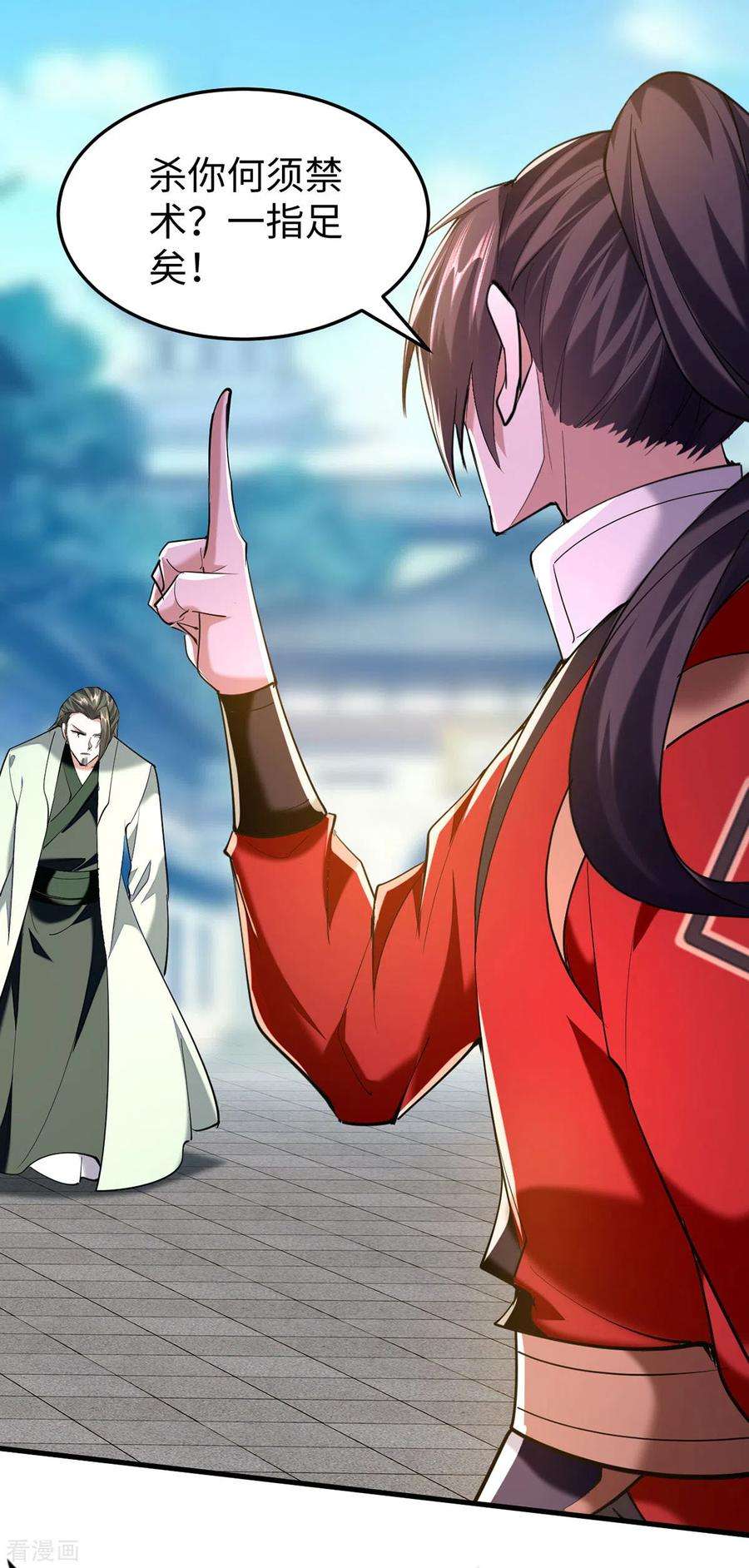 仙帝归来329话 鹏雀合击