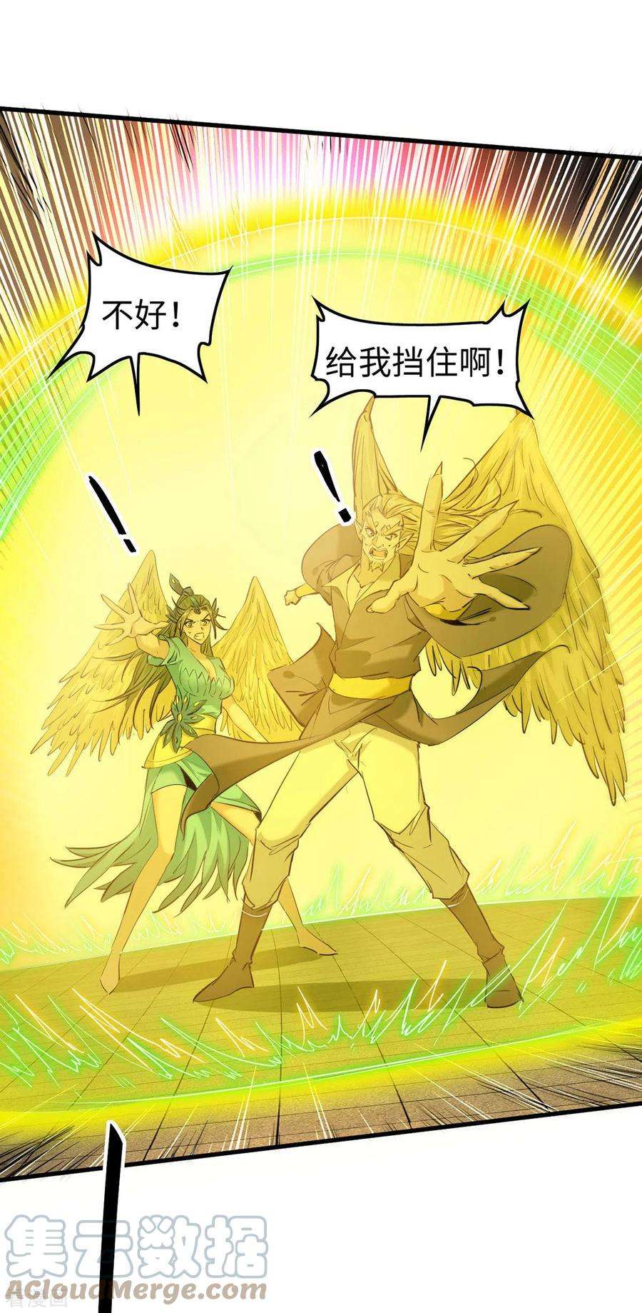 仙帝归来330话 天王老子也救不了你