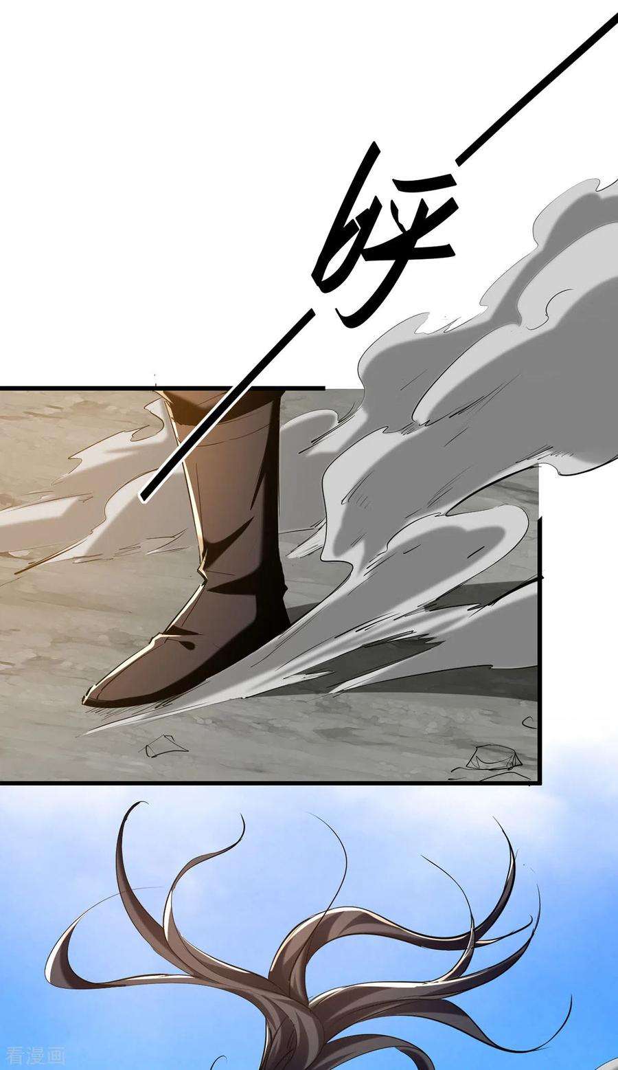 仙帝归来330话 天王老子也救不了你