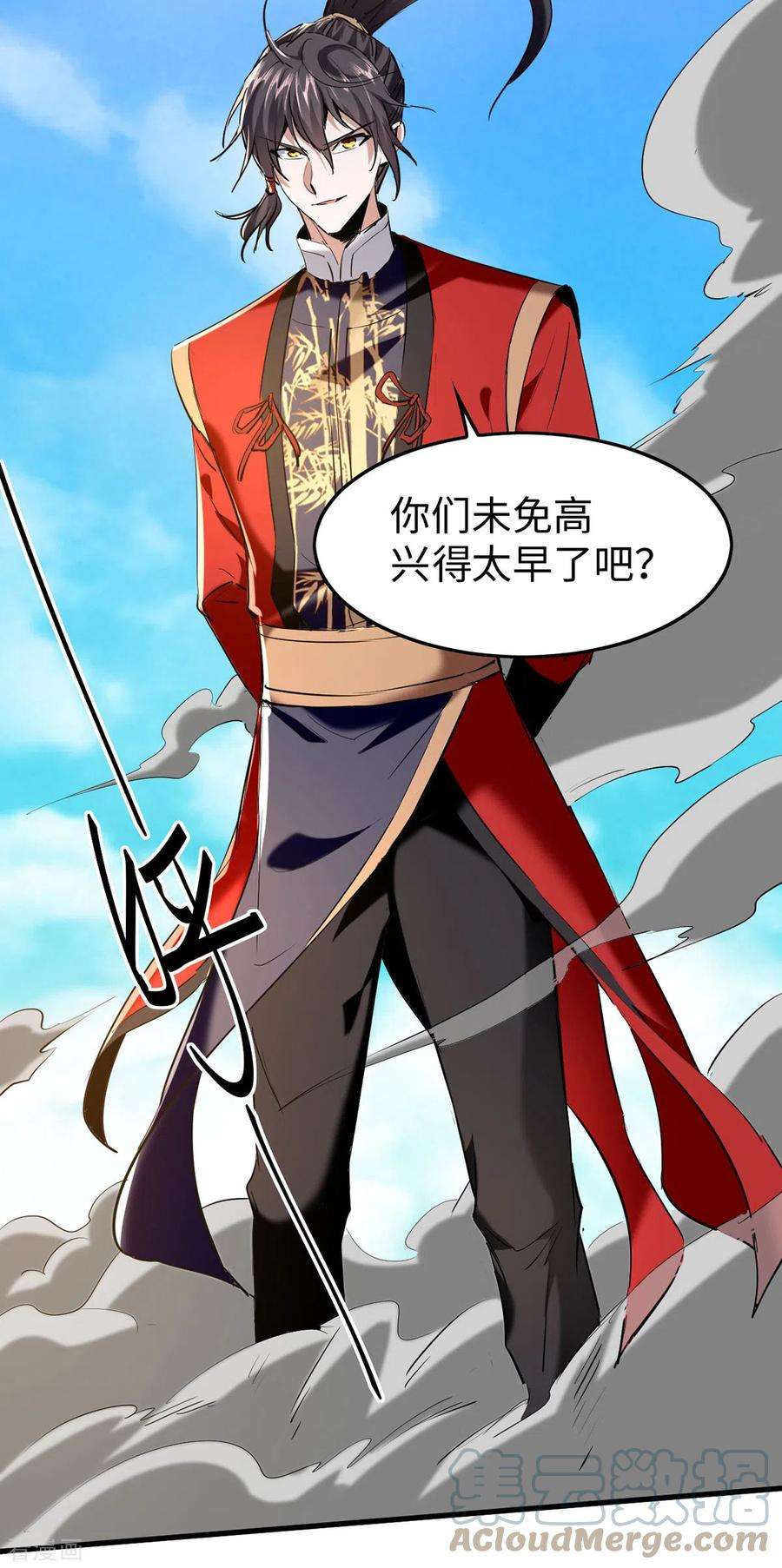 仙帝归来330话 天王老子也救不了你