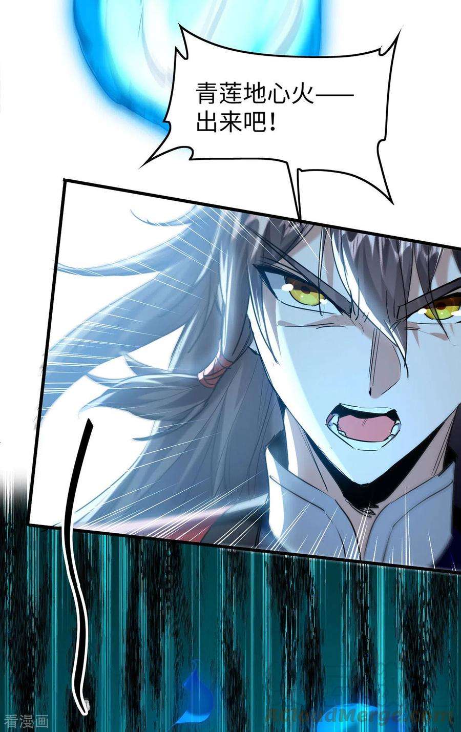 仙帝归来330话 天王老子也救不了你