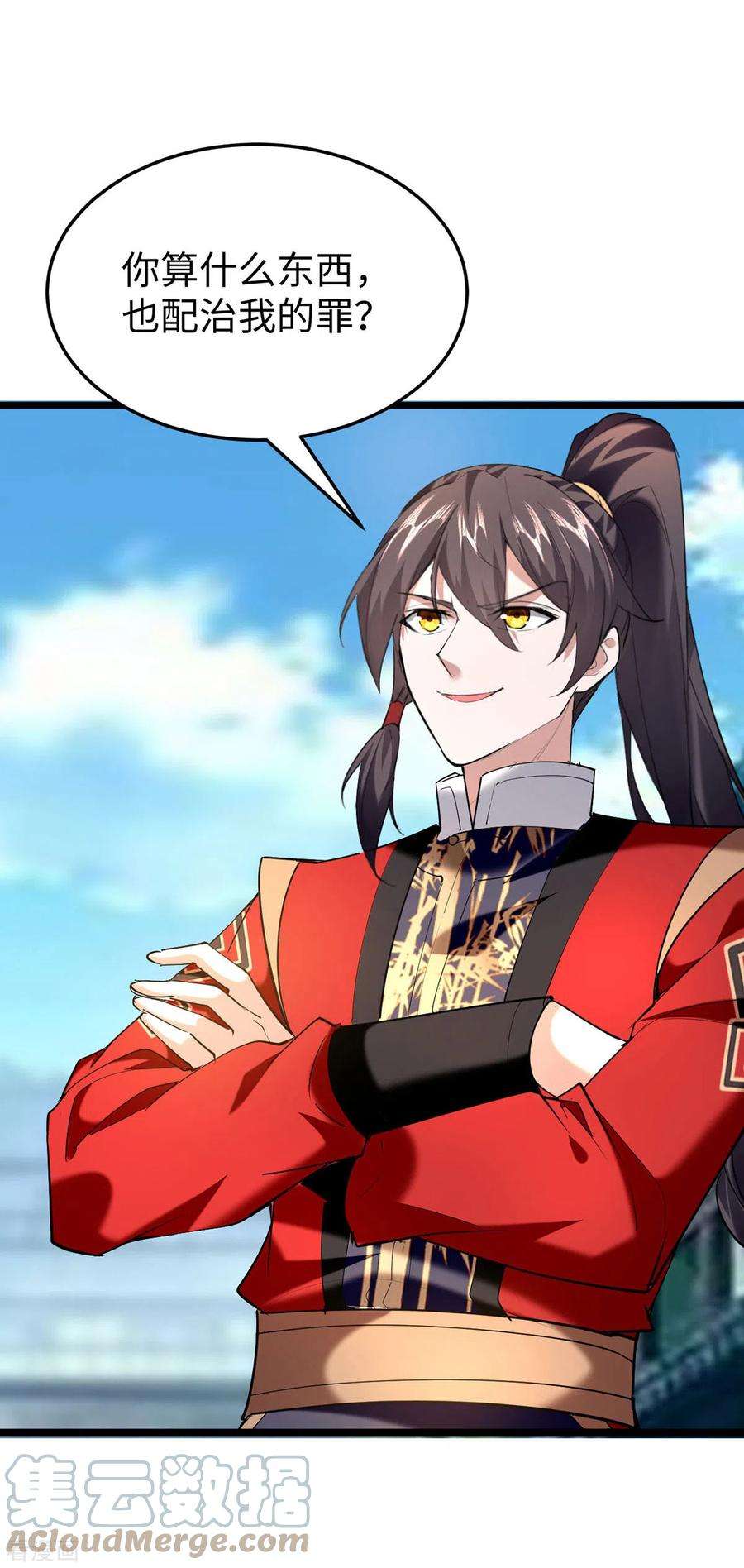 仙帝归来331话 狼狈逃跑