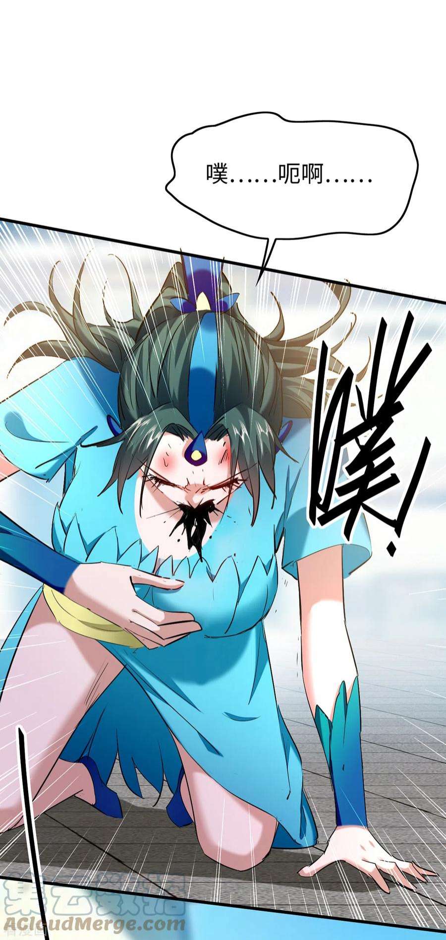 仙帝归来332话 召唤天魔