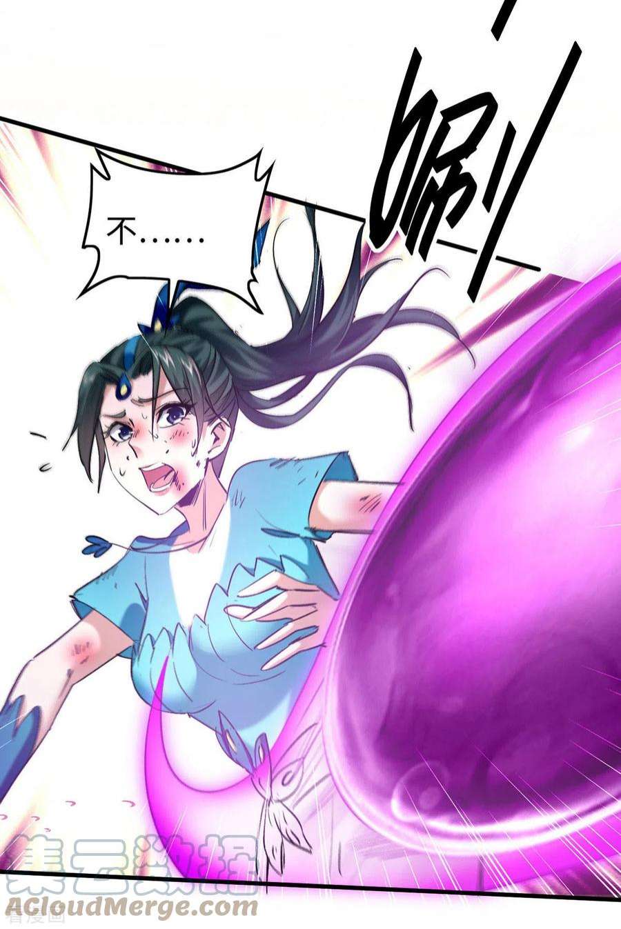 仙帝归来332话 召唤天魔